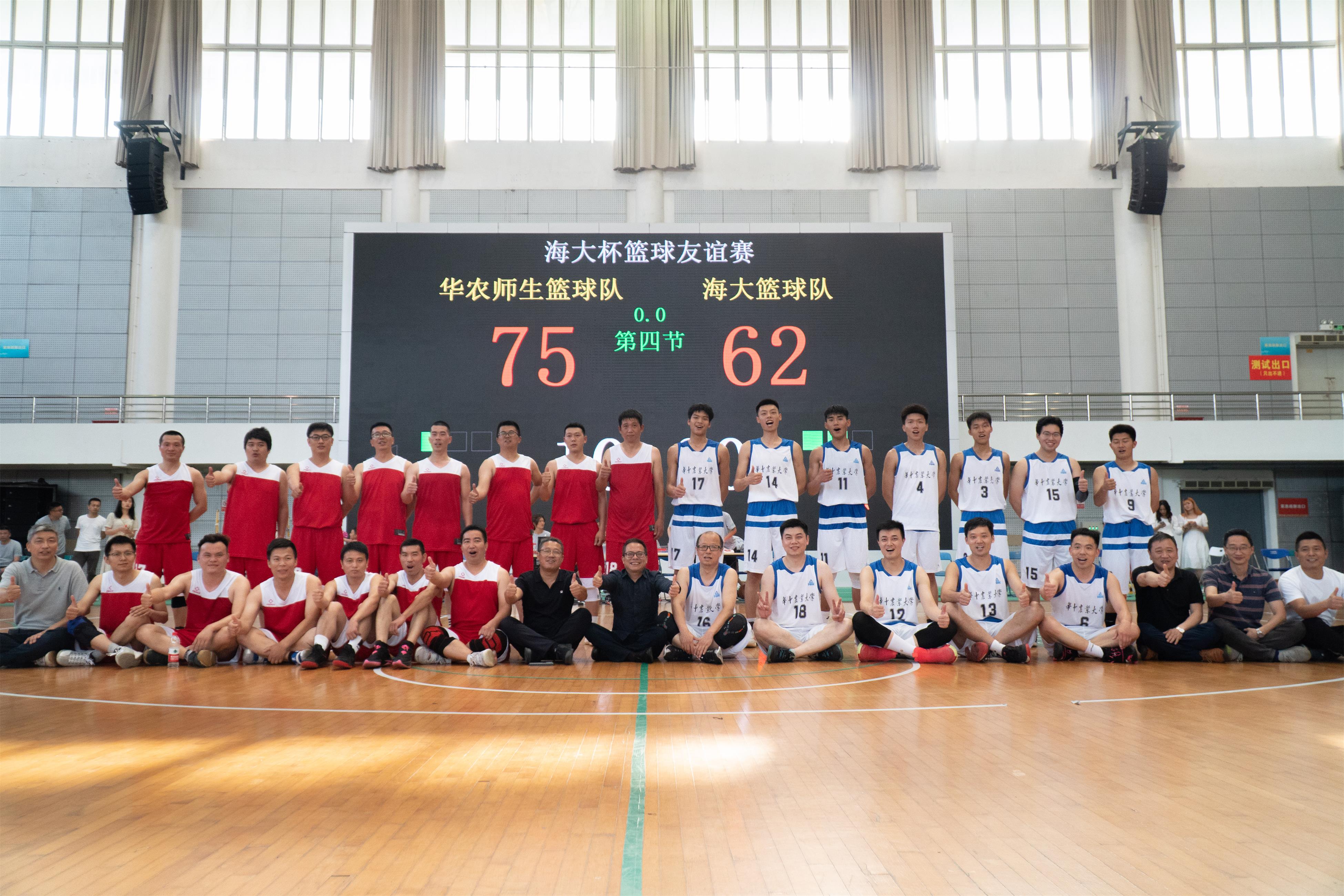 华中农业大学篮球队与海大篮球队合影（学通社记者 郎一阳 摄）