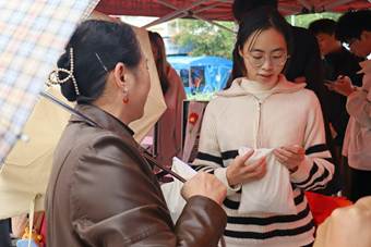 介绍盐袋1 介绍盐袋1