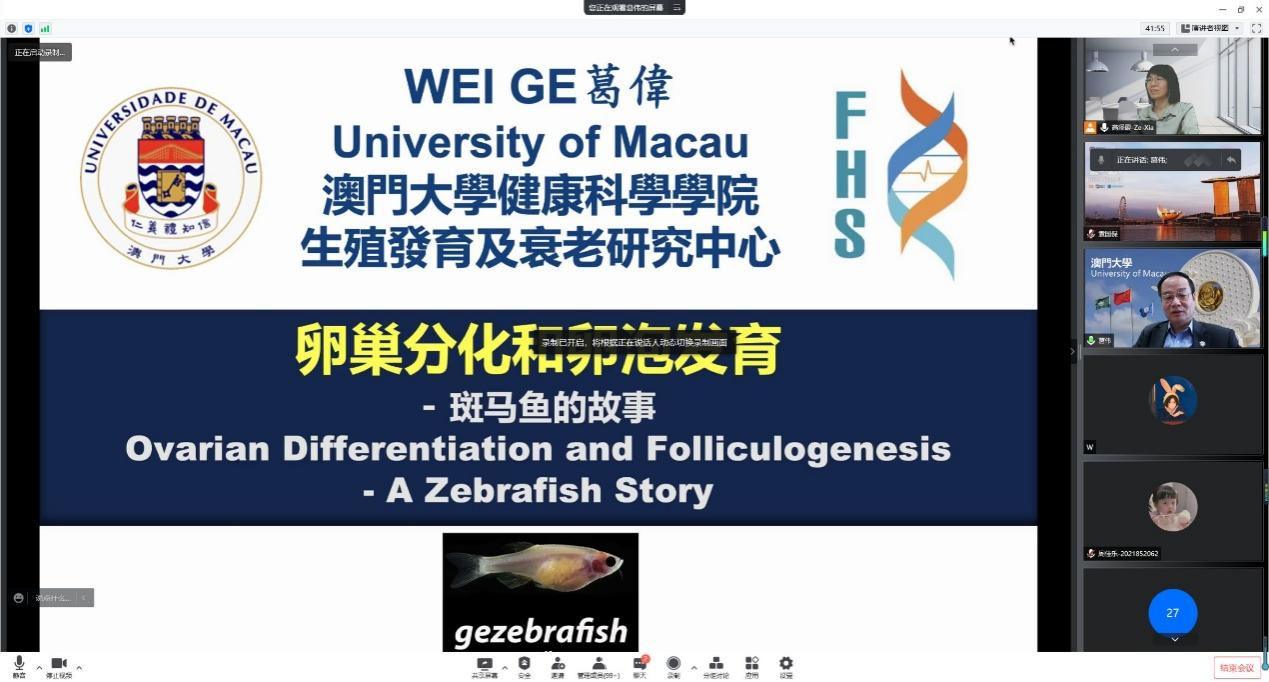 网络报告会截频（足球比分168
供图）